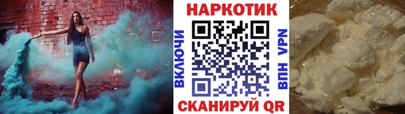 Купить Каннабис  Мефедрон  Кетамин  АМФЕТАМИН  ГАШ  Cocaine  Отрадное