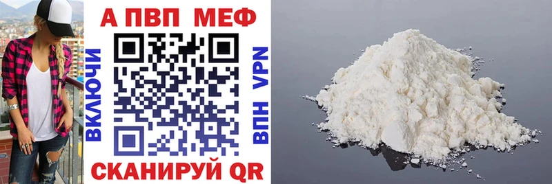 Купить  Отрадное  Alpha PVP VHQ 