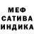 Метадон мёд SHYTNIK PUBGM