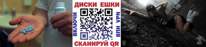 Купить закладки  Отрадное  ЭКСТАЗИ TESLA 