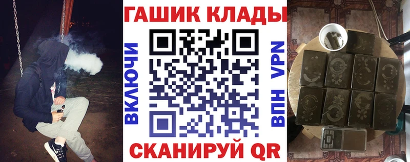 Гашиш хэш  Купить  Отрадное 