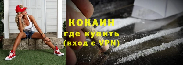 прущая мука Зеленокумск