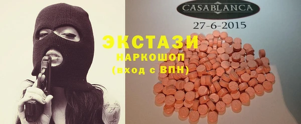 бошки Заводоуковск