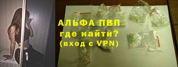бошки Заводоуковск