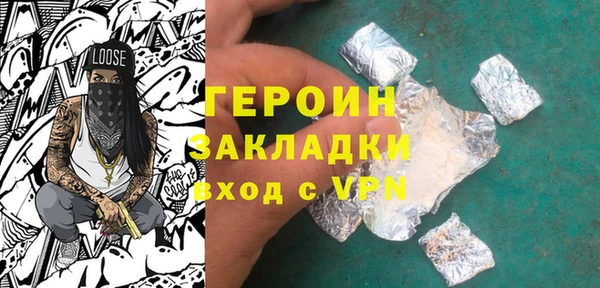 прущие крисы Зеленодольск