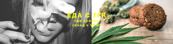 бошки Заводоуковск