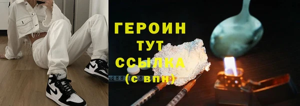 прущие крисы Зеленодольск