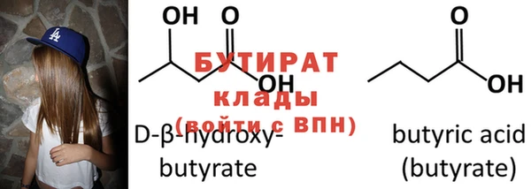 бошки Заводоуковск