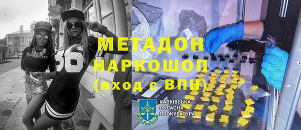 прущая мука Зеленокумск