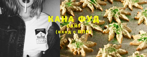 прущая мука Зеленокумск