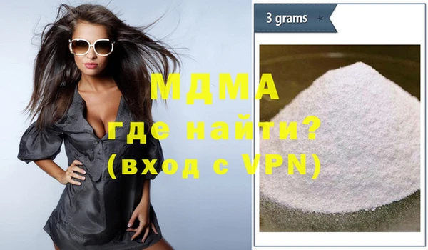 МДПВ Заволжск
