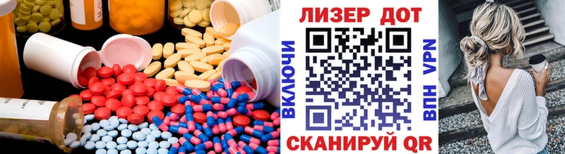 Купить где  Отрадное  Лсд 25 экстази ecstasy 