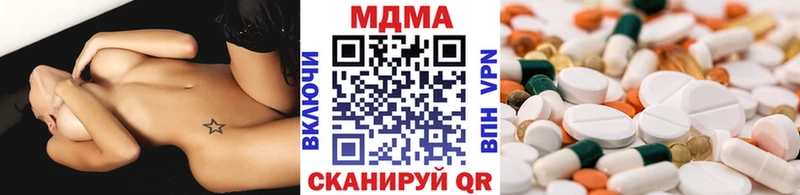 Купить закладки  Отрадное  МДМА VHQ 