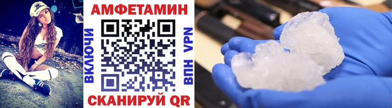 Купить закладки  Отрадное  Первитин пудра 