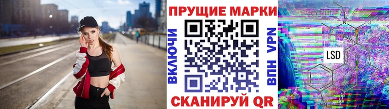 Марки 25I-NBOMe 1,5мг  Купить где  Отрадное 