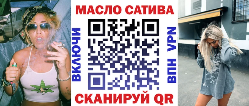 ТГК вейп  Купить где  Отрадное 