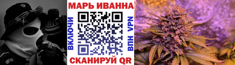 Купить  Отрадное  Бошки марихуана LSD WEED 